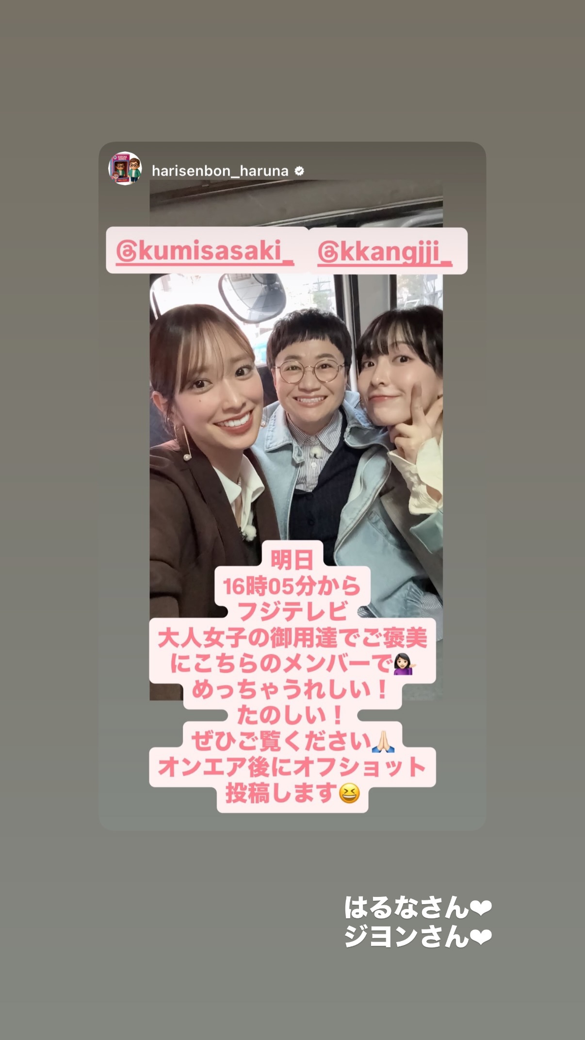 佐々木久美🦒kumigram