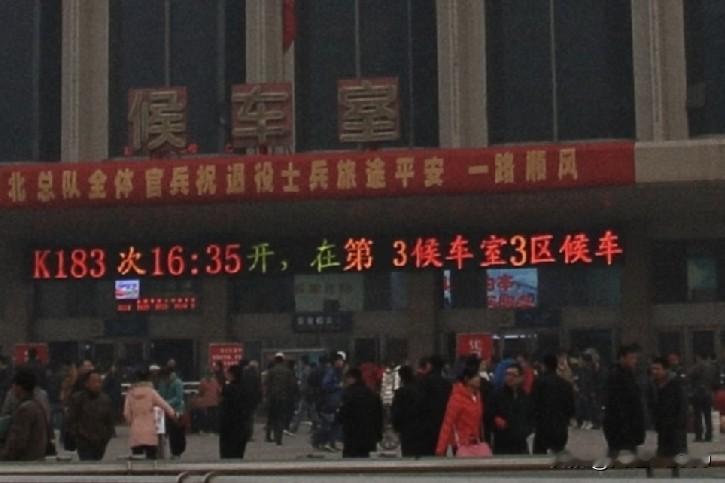 京广铁路上已亡故列车——K183次北京西到南阳南阳进京最慢的慢车，途径石家庄、邯郸南下，这趟车非常非
