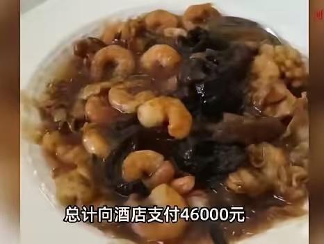 史上最糟糕的婚宴！6月16日报道，大连男子结婚当天在酒店订了9桌菜，一共46