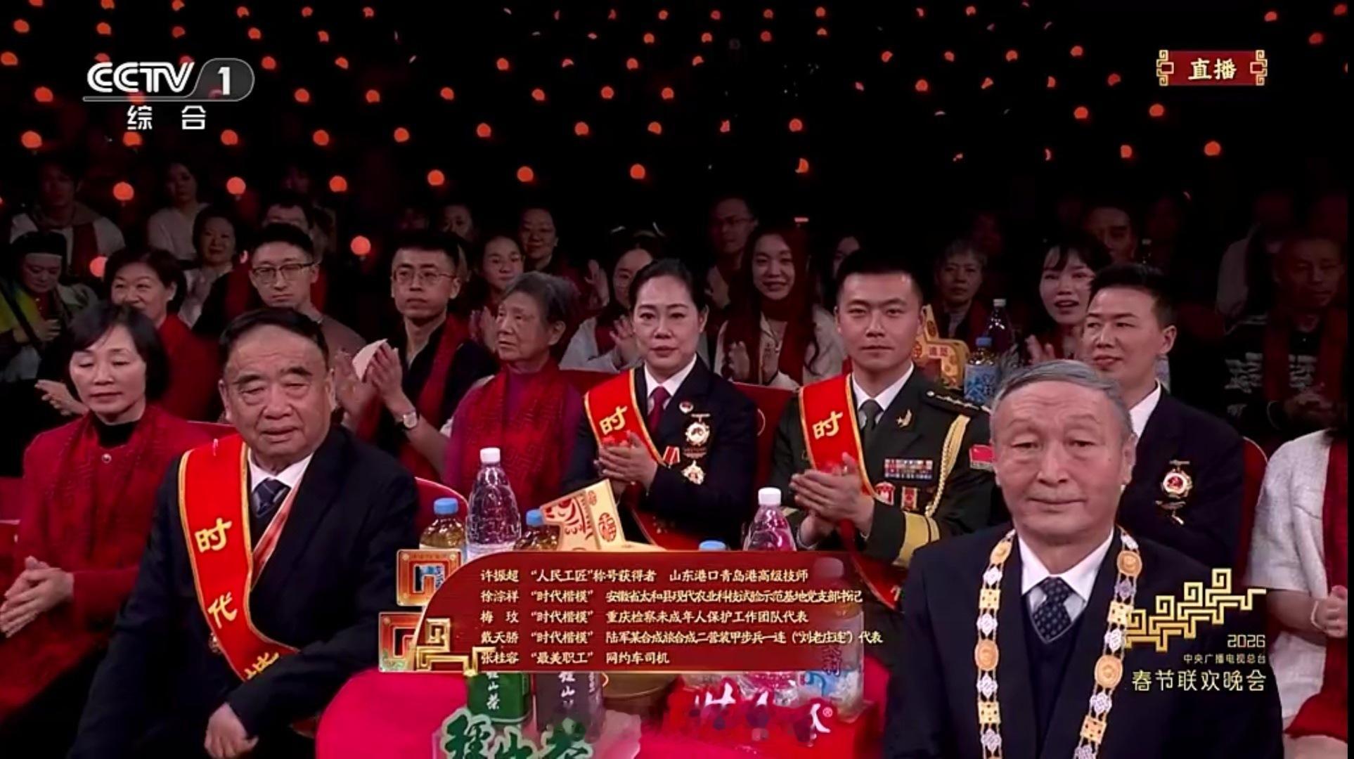 农村妇女开网约车8年亮相春晚外卖小哥，快递小哥，网约车司机，这是新时代新业态劳动