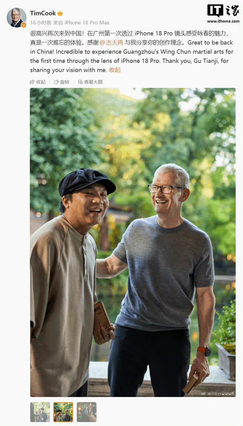 库克卸任后第一次来中国，第一站选广州，省长孟凡利亲自会见。库克说得很直接：“广东