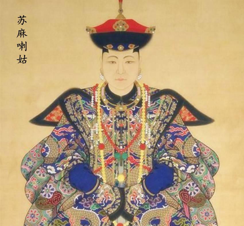 不洗澡、不喝药的苏麻喇姑为什么深得康熙喜爱，她竟终生未嫁这位传奇宫女可不是一