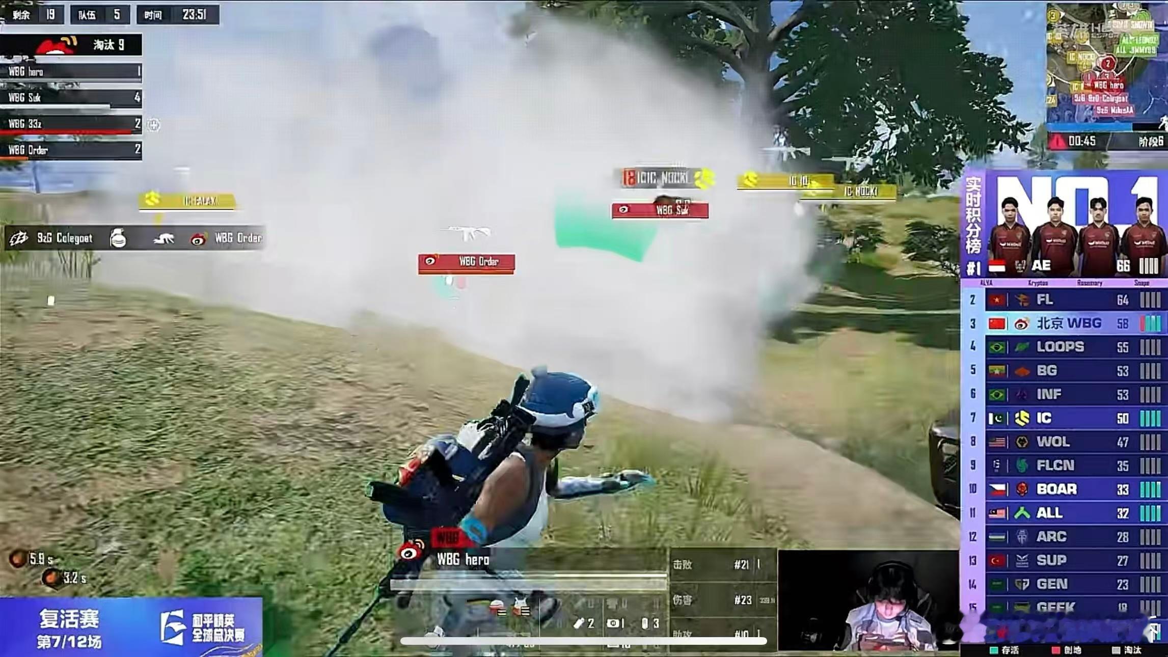 WBG复活赛背水一战WBG世界赛单局10淘汰绝境冲锋火力拉满，十淘汰惊艳全场，