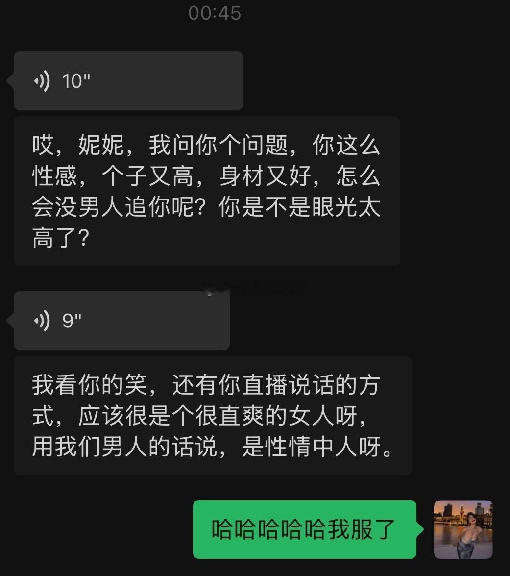 哈哈哈哈哈哈哈哈为什么啊