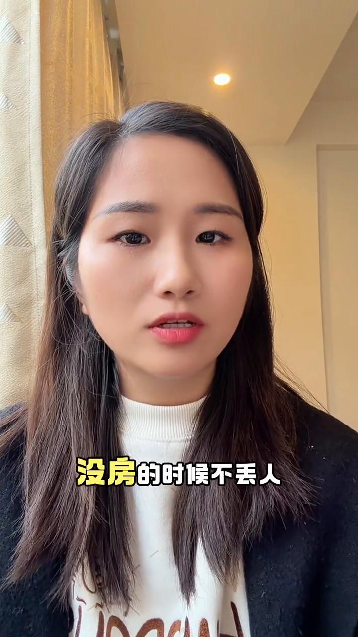 人在什么时候最丢人？没房的时候不丢人，没车也不丢人，就算你没房、没车加上负债也不