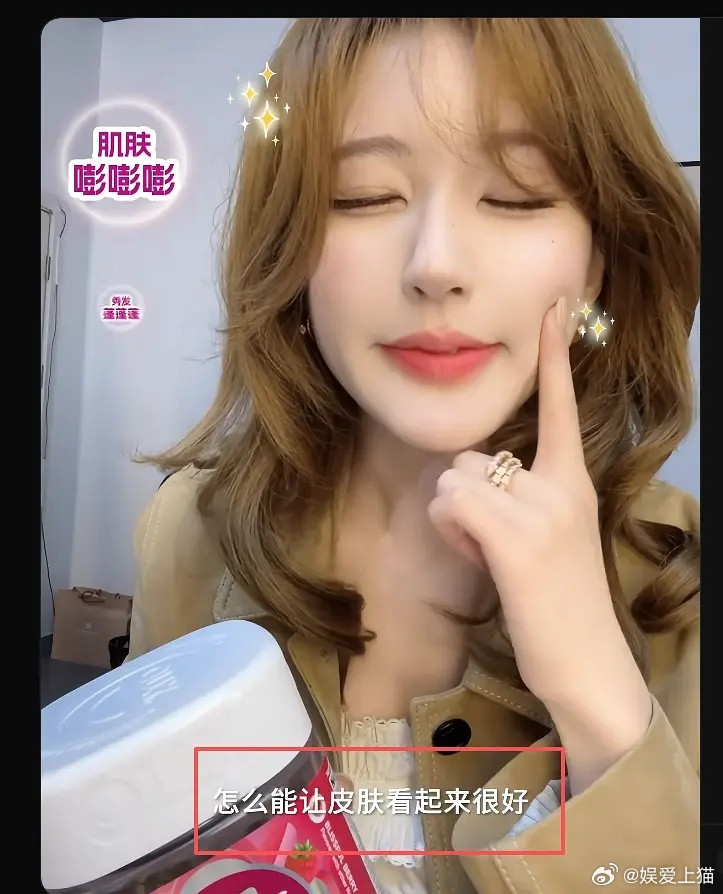 赵露思这算虚假宣传吗