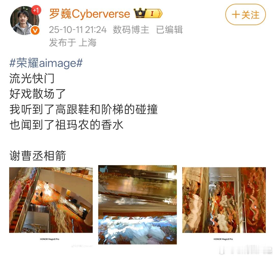 罗巍老师又在玩抽象了么，或者也许是我太菜，欣赏不了[doge]​​​