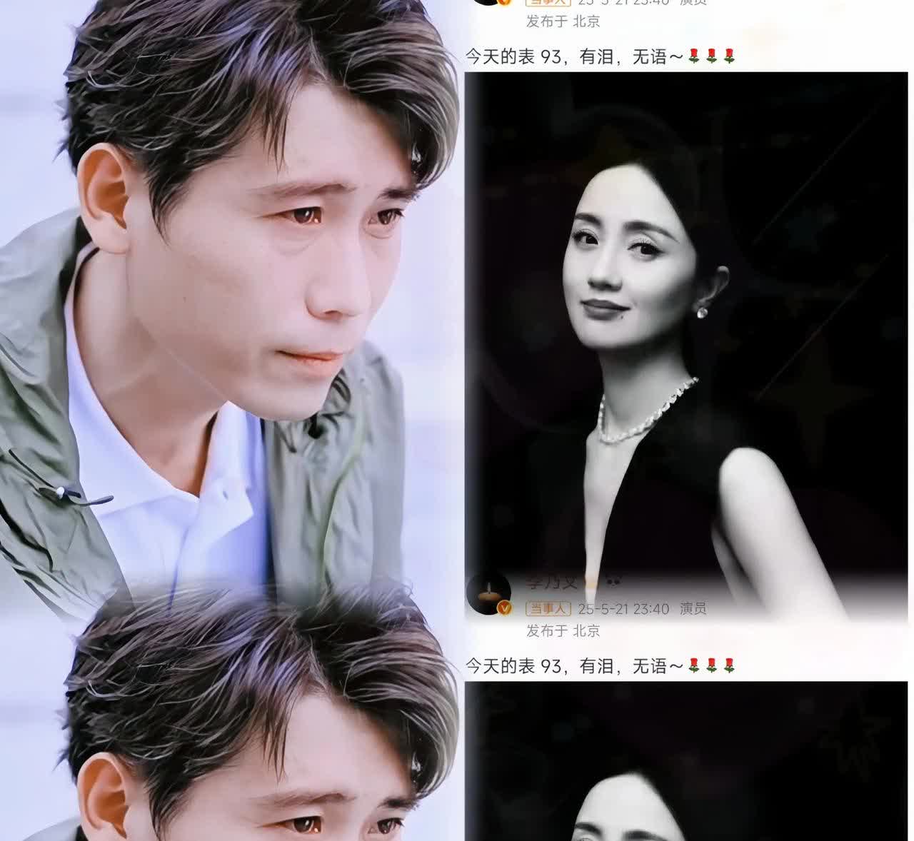 我爸看了李乃文的深夜发文。​沉默了好一会儿。