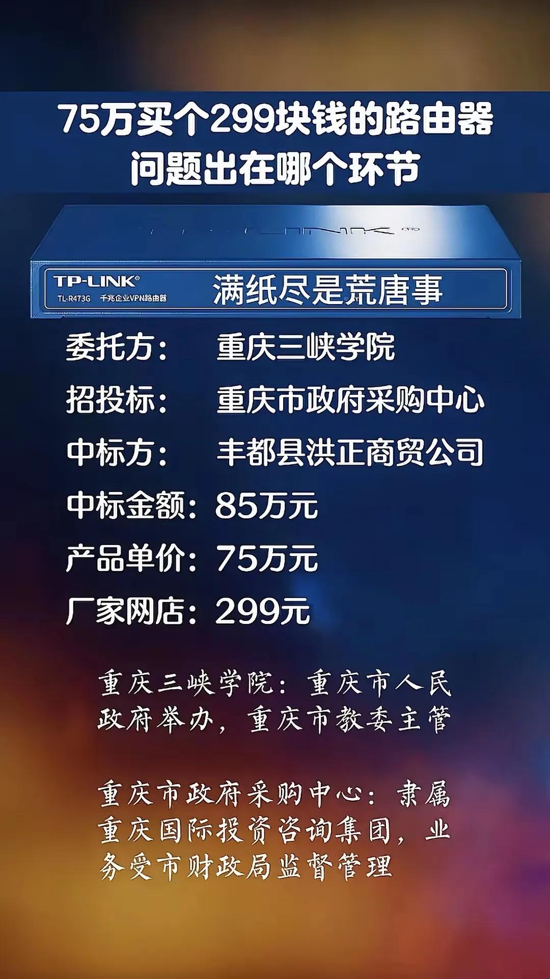 颠覆了对腐败的认识！！