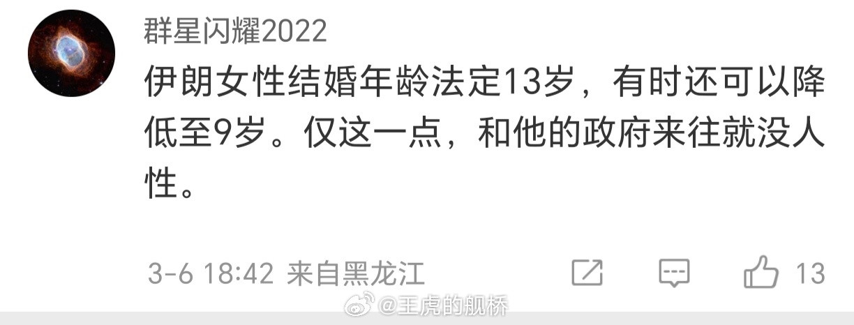 美国：坏了，冲我来的…😨