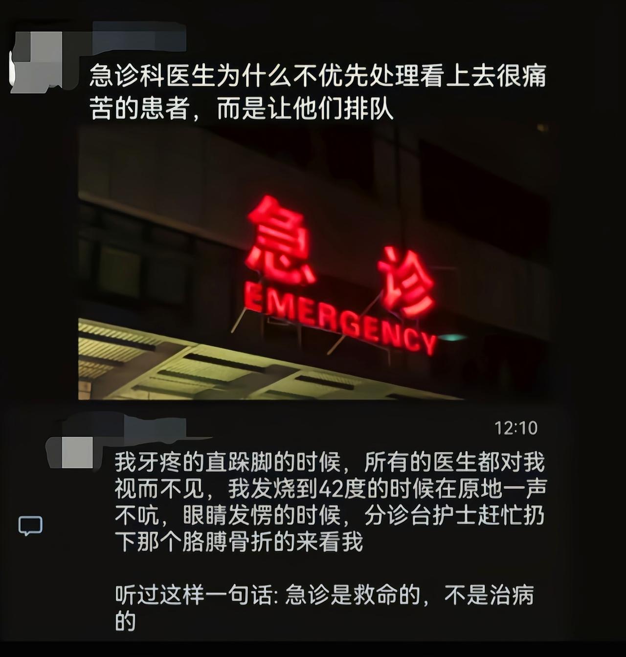 那种叫都不吭声的得马上处理，能叫唤的都可以等等[吃瓜]