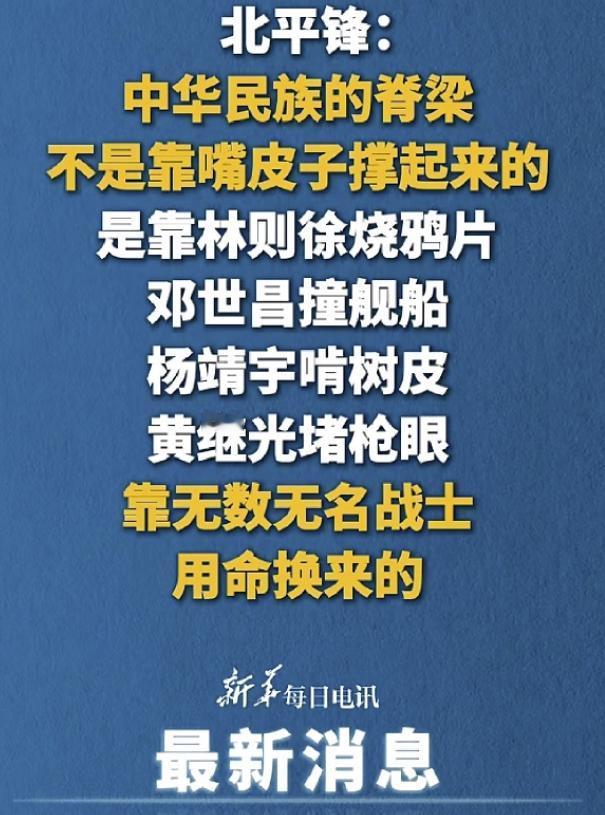 说得太好了，这些年我们一些人形成这么一种错觉，以为是民国那些“大师”们救了中国。