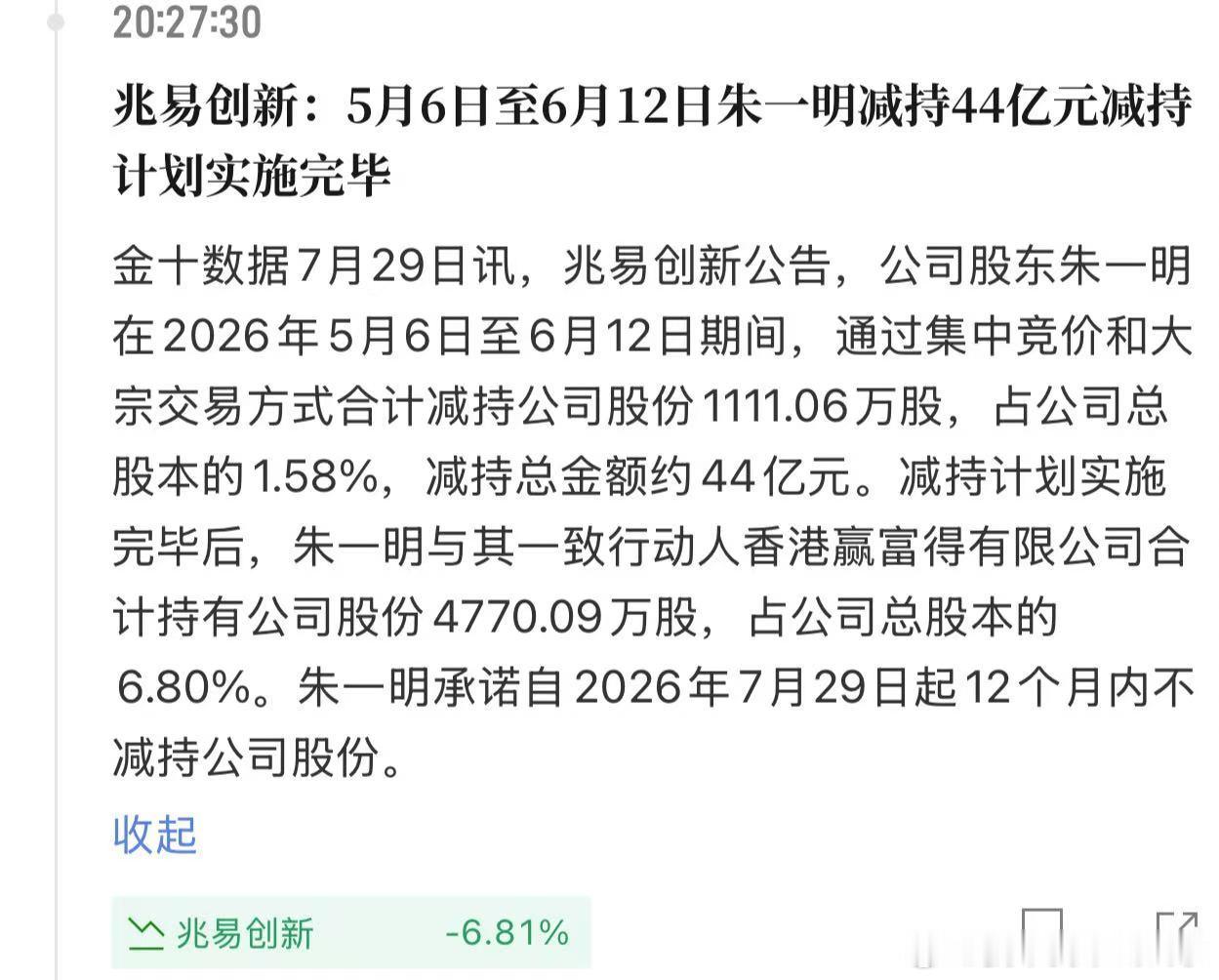 朱哥哥你是会玩的