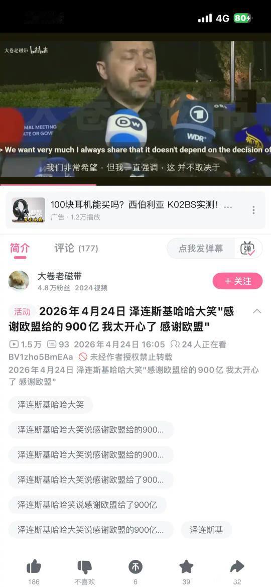 终于要到饭了！打心底里为泽连斯基开心[捂脸哭][呲牙笑]泽圣要好
