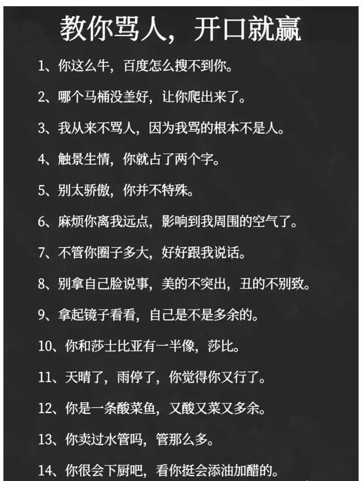 这个，确实挺会损的！