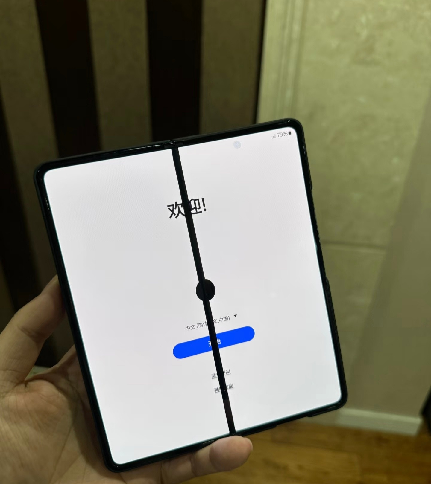 折叠屏到了东北就是碎碎冰不止是苹果手机怕东北的冷折叠手机也害怕呀