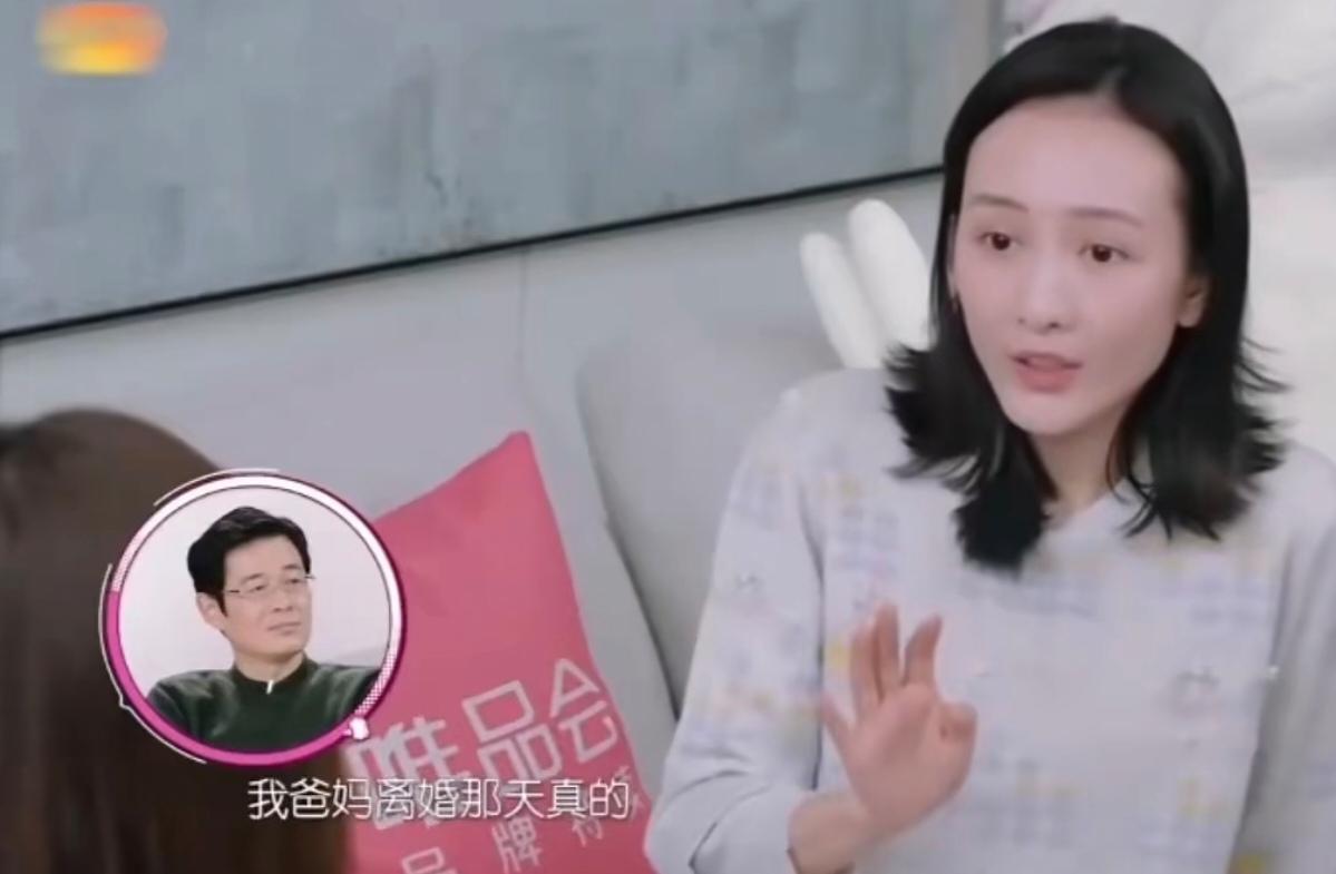 王鸥回忆父母离婚场景，感觉自己是孤儿了说:“我妈离婚那天就在我们家那个小巷子，只