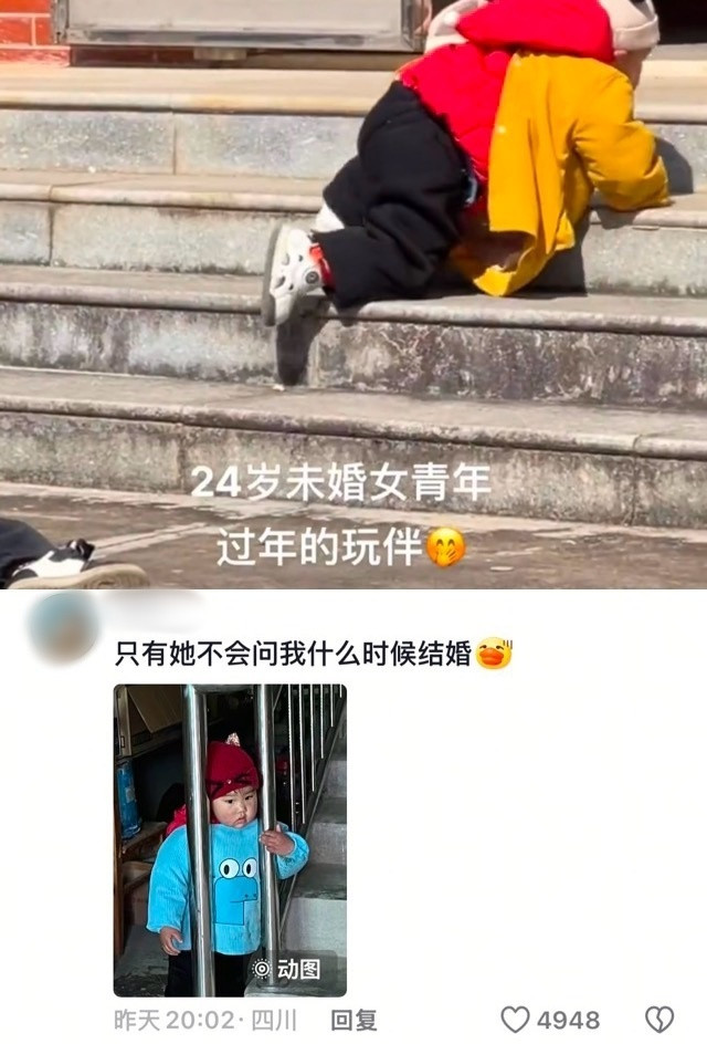 过年和小孩哥姐是最好的朋友