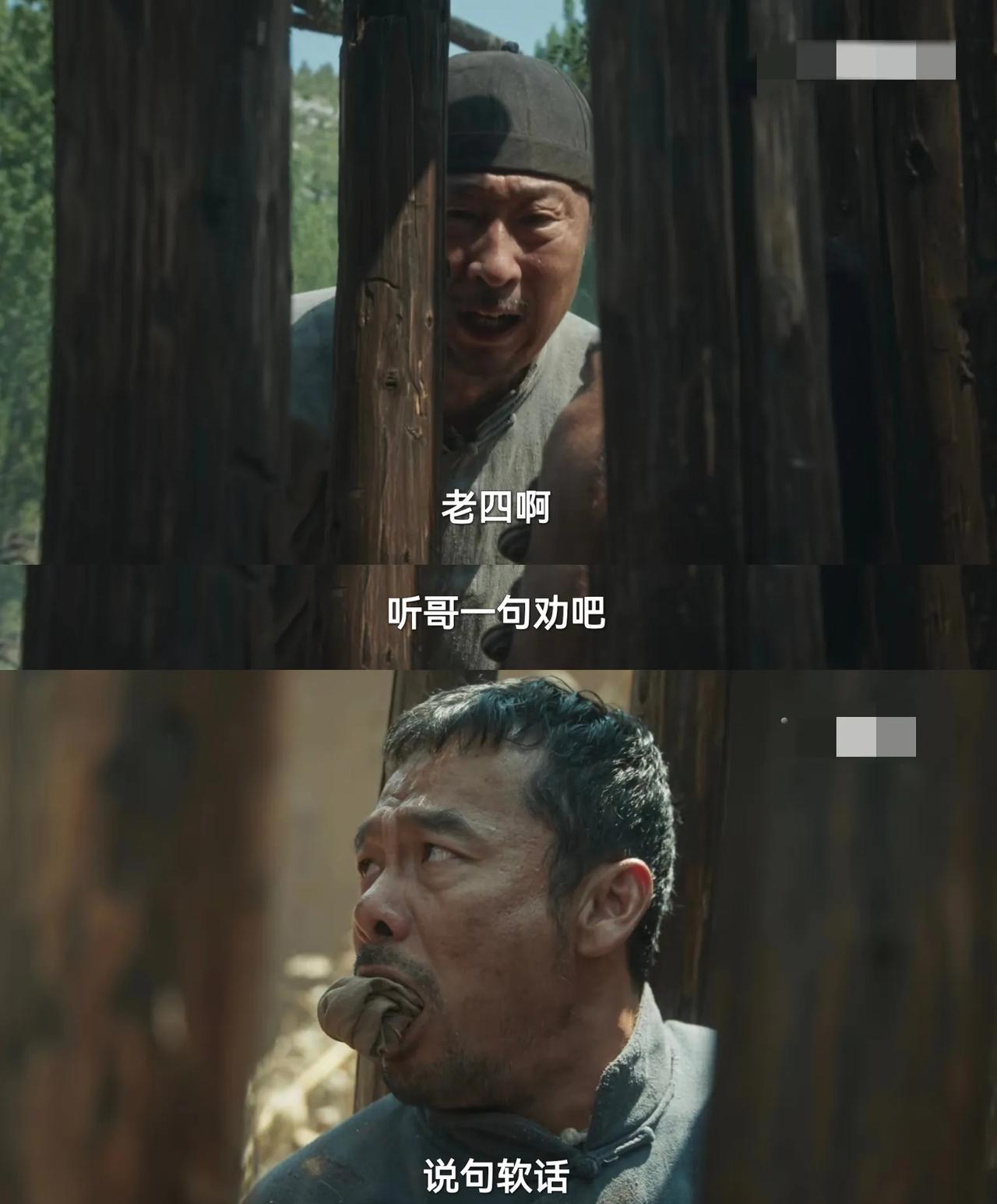 《生万物》：跟宁学祥相比，封二强出百倍！除了抠，真挑不出毛病，对他的弟弟封四也仁