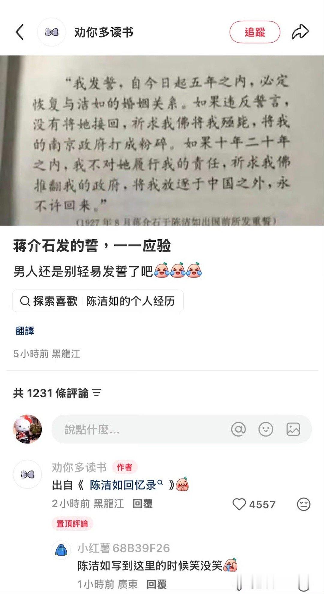 言出法随……​​​