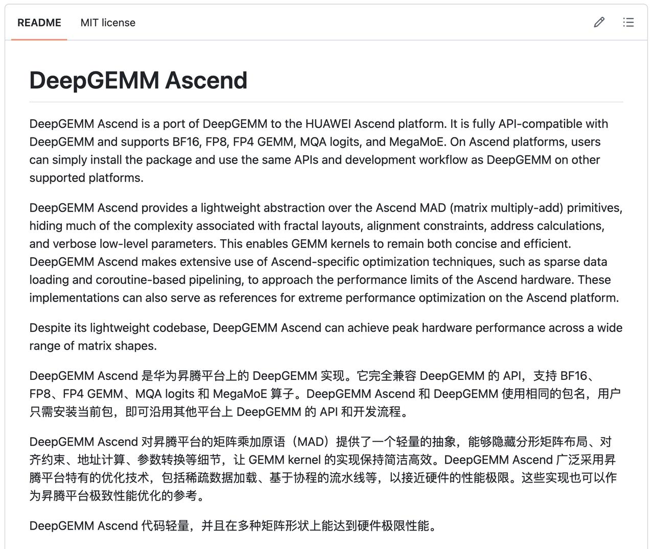 DeepSeek又双叒叕在深夜搞事情了！这回他们没发新模型，而是直接往国产算
