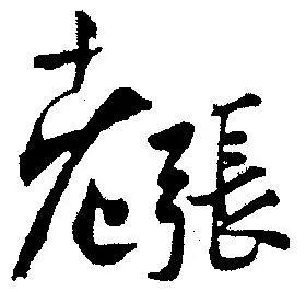 一段很中肯的话：“不要不相信，80%的人活着，都是混温饱，有饭吃，有衣穿，有一辆