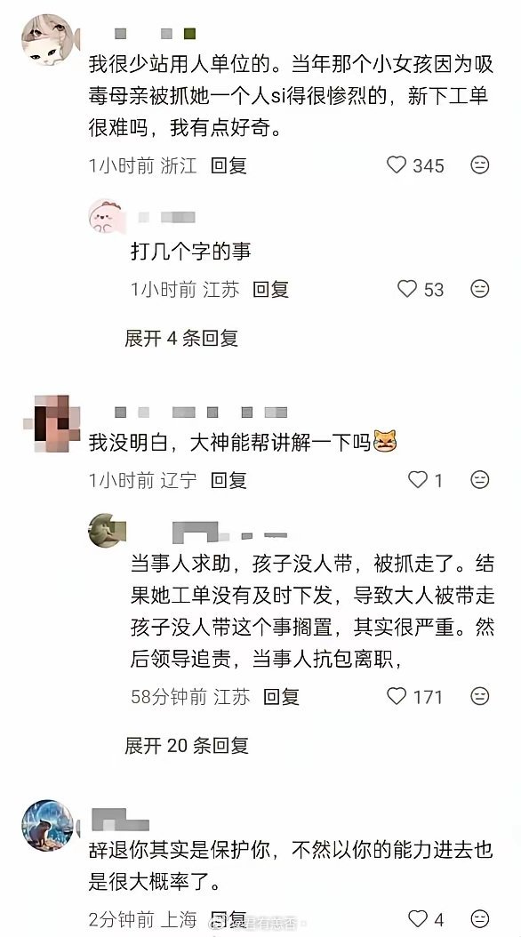 这人居然还没有意识到自己的问题有多大……