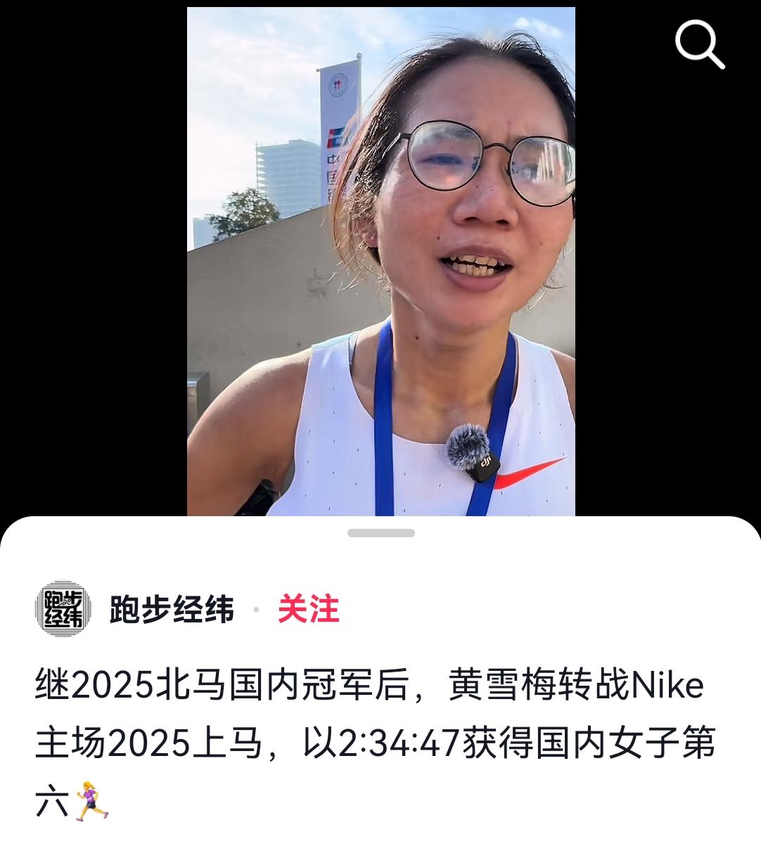 马拉松职业一姐和大众一姐的差距到底有多大？答案是9分34秒。在今天举行的上海