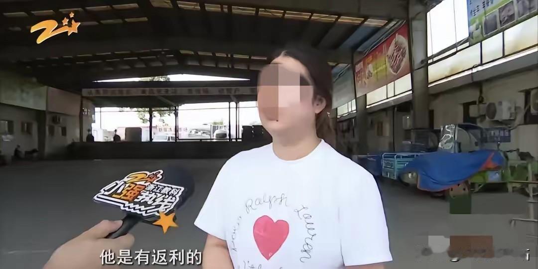 6月9日，浙江义乌一女子开冷冻食品店，合作多年的男子劝她订货，价格便宜，女子转了