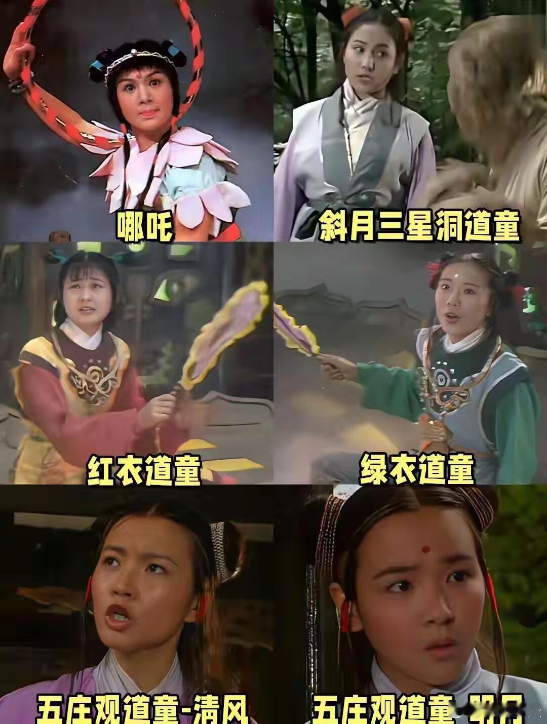 小时候光看猴了，86版《西游记》里被我忽略的绝世美人！风婆婆也太美了吧！！！8