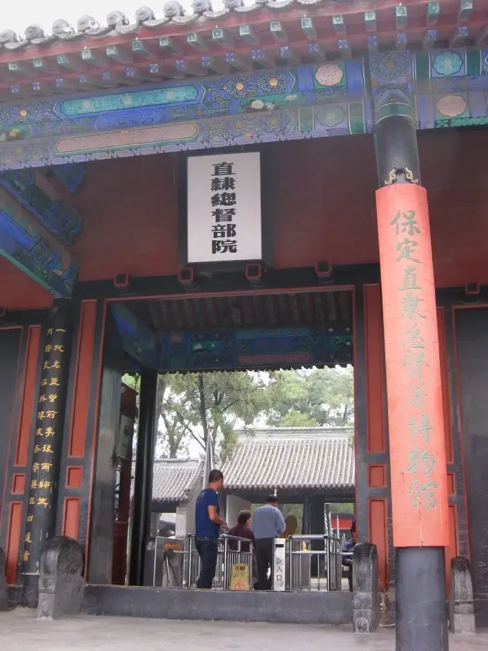 清朝直隶总督是正一品吗？其实很多人都搞错了！清朝直隶总督的法定关键是从一品，因为