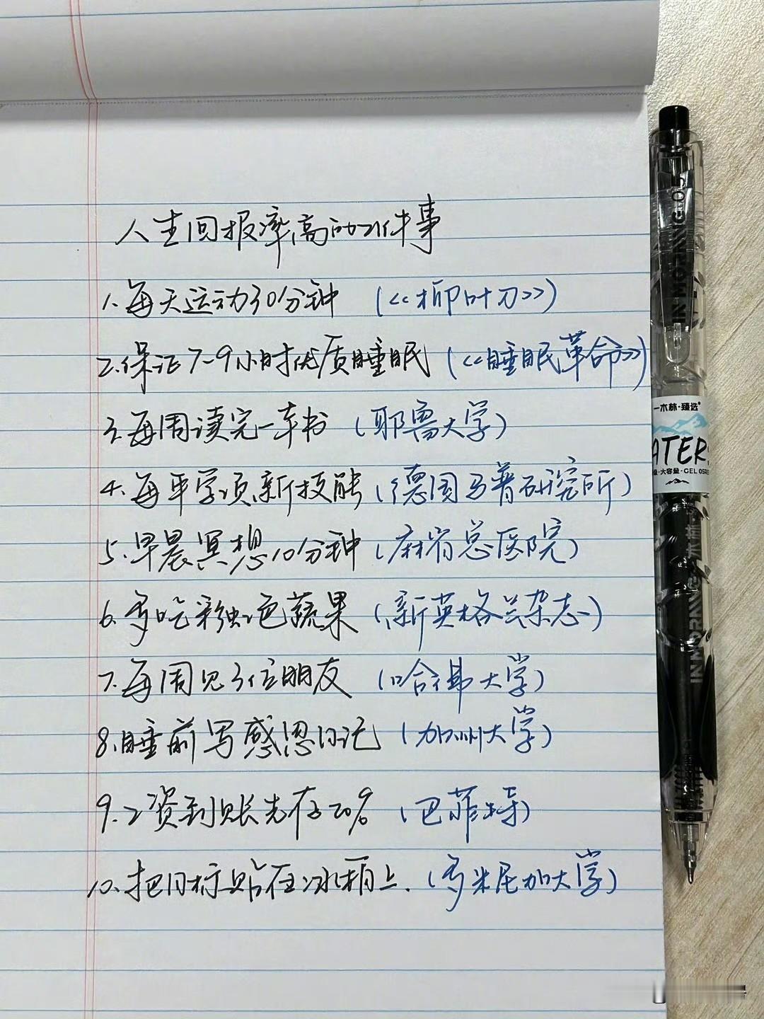 今天，有两件事同时发生了。第一件事，关于人。我楼下的早餐店老板老陈，在杭州卖