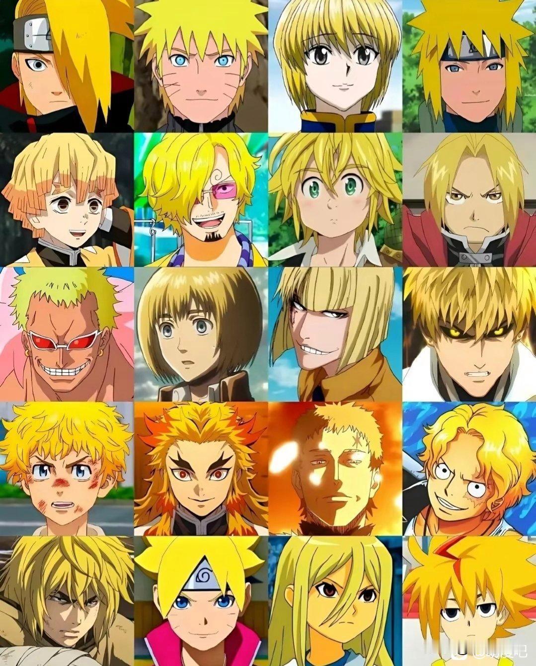 哪位黄毛能撑起整个黄毛界