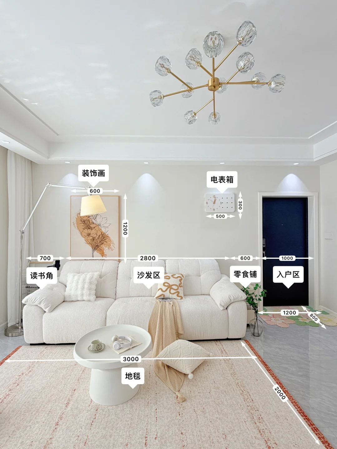 抄作业❗️奶油风客餐厅量好这些尺寸不踩坑❗️