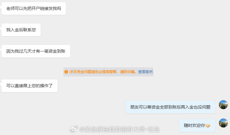 这位朋友还真是着急啊，哈哈哈[大笑]黄金金价外汇黄金黄金黄金原油