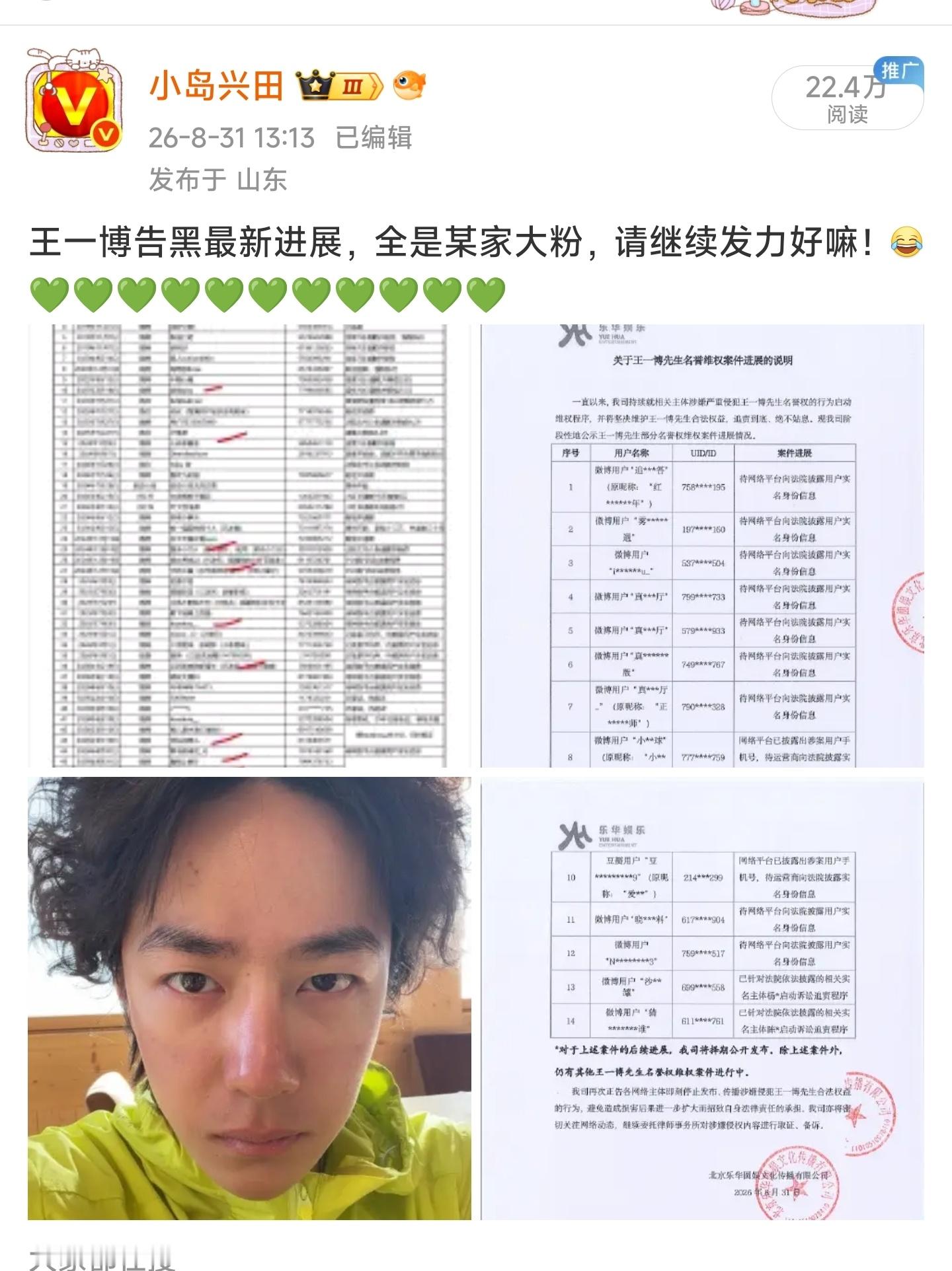 被告的那一方破防了，卡我这条！[笑着哭]​​​
