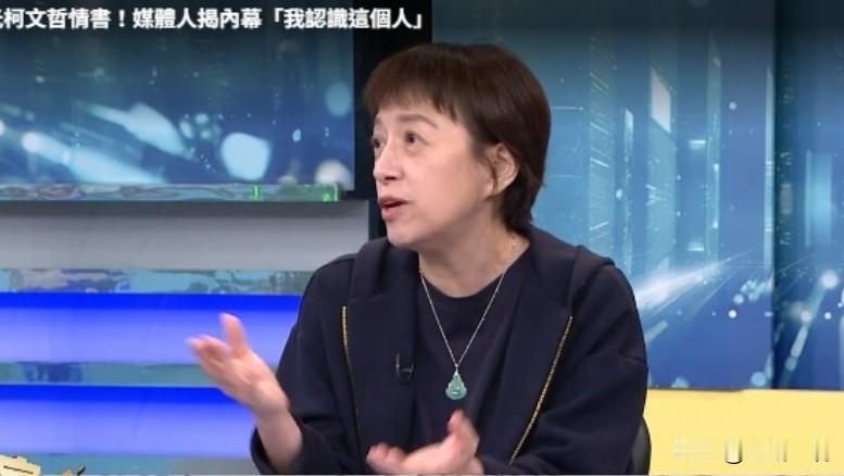 柯文哲情书被曝光这几天因为马英九基金会的事，其他很多事没有多少关注，包括“柯