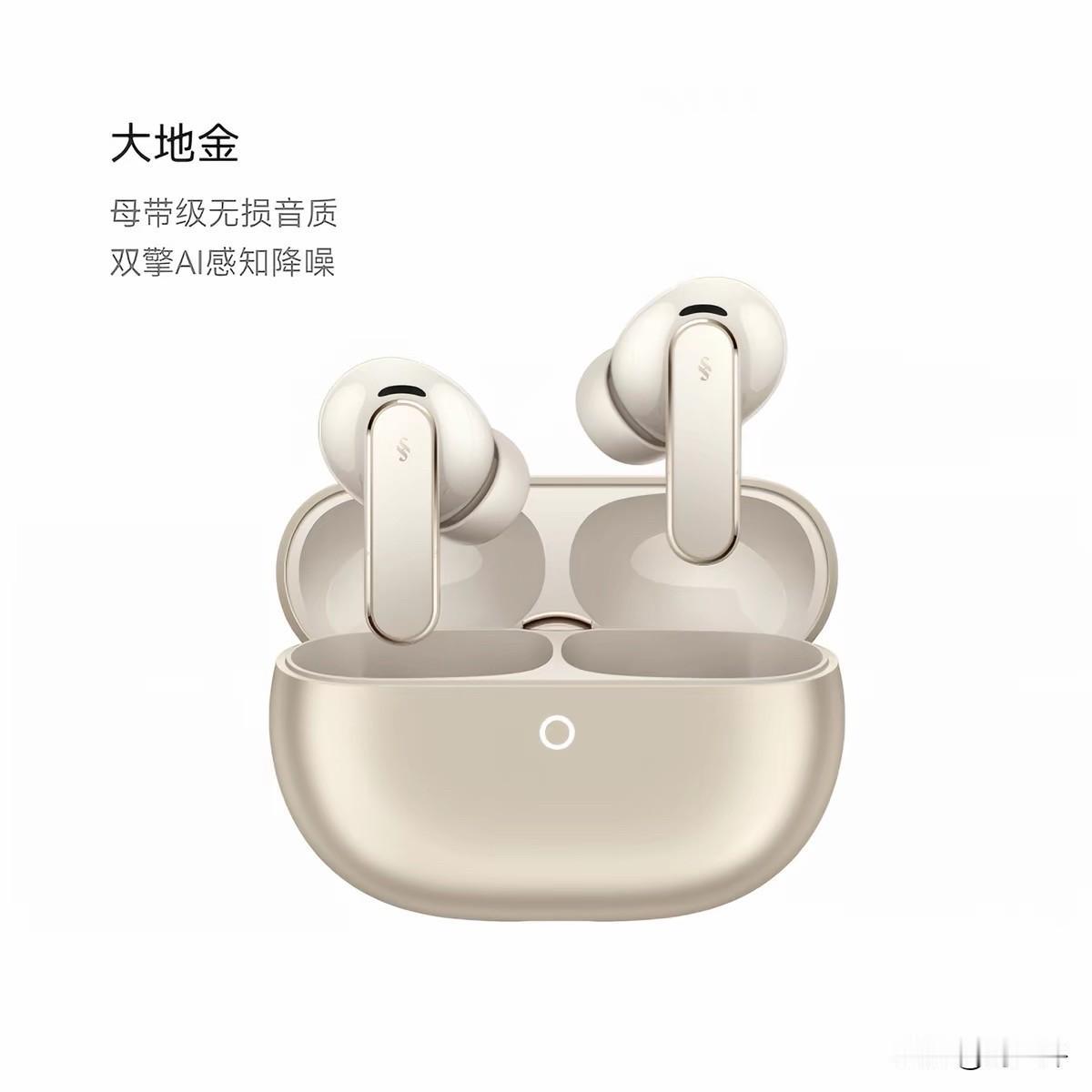 2026年8月了，华为耳机怎么买？别瞎冲Pro，按耳朵抄作业🔥家人们，华为