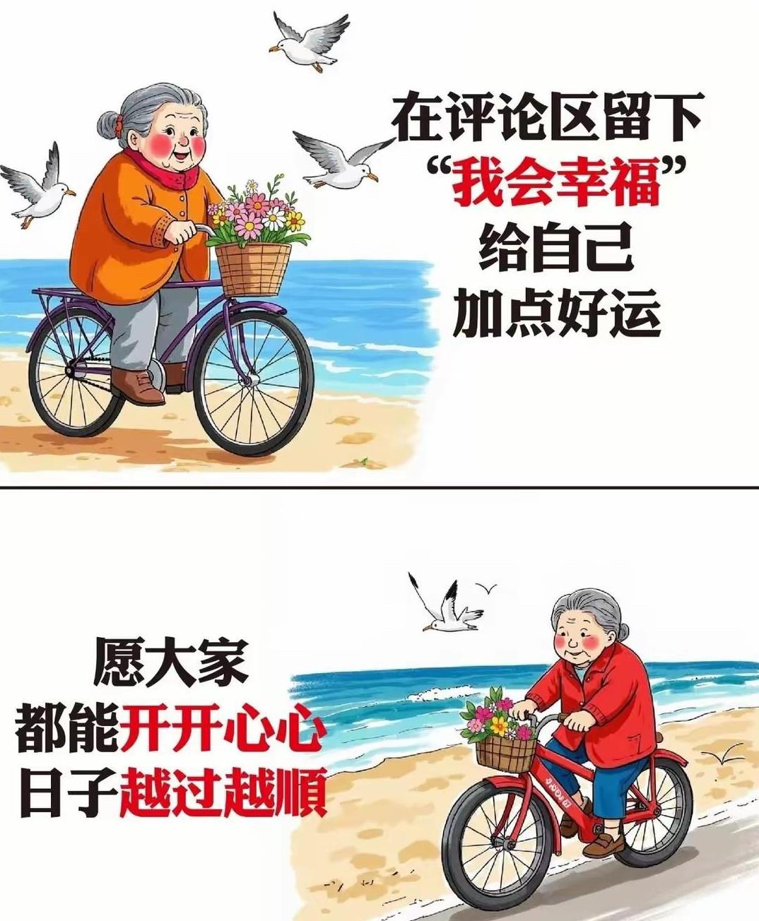 又醒了，怎么醒的？冻醒的，看看今日张掖温度，昨天就是这样，我说差点冻死在河西走廊