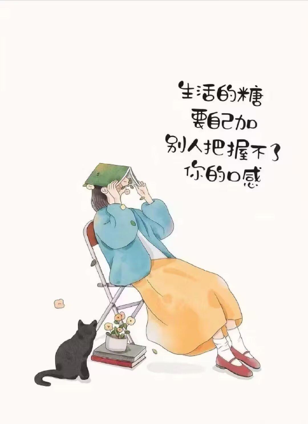 不要羡慕任何人的通透那都是万箭穿心换来的