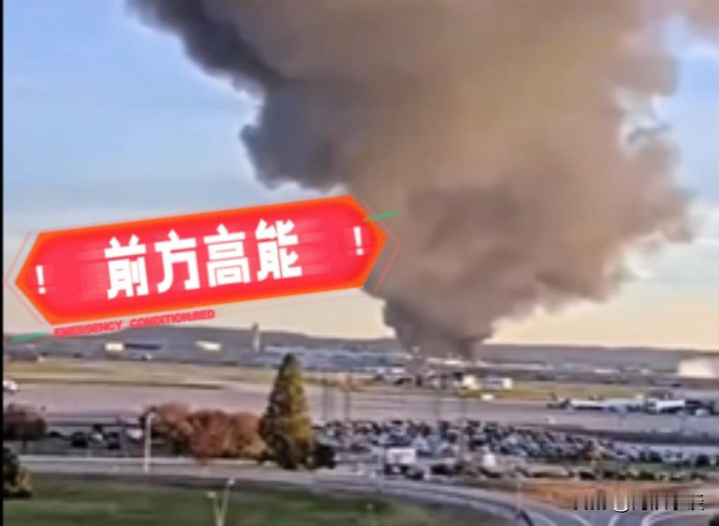 又是波音就在刚刚11月4日，美国路易斯维尔机场发生爆炸，一架波音大型货机起飞