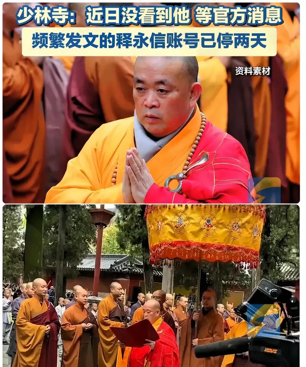 工资每月700块，座驾却是Q7一件袈裟更是价值16个W，成立了18家企业，不仅