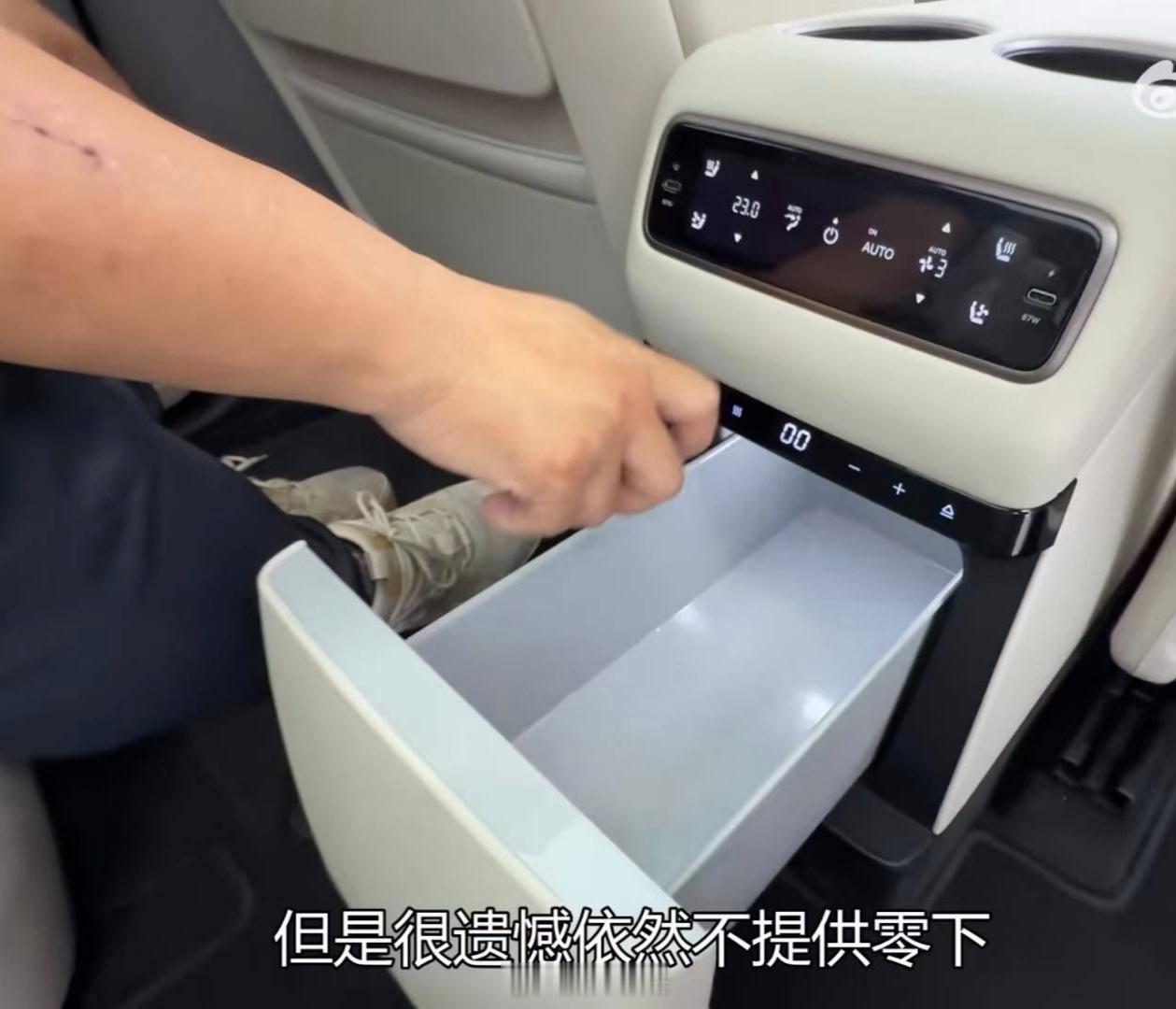 突然发现理想i8和乐道L90的车载冰箱都不支持到零下温区是有需要妥协的因素还是到