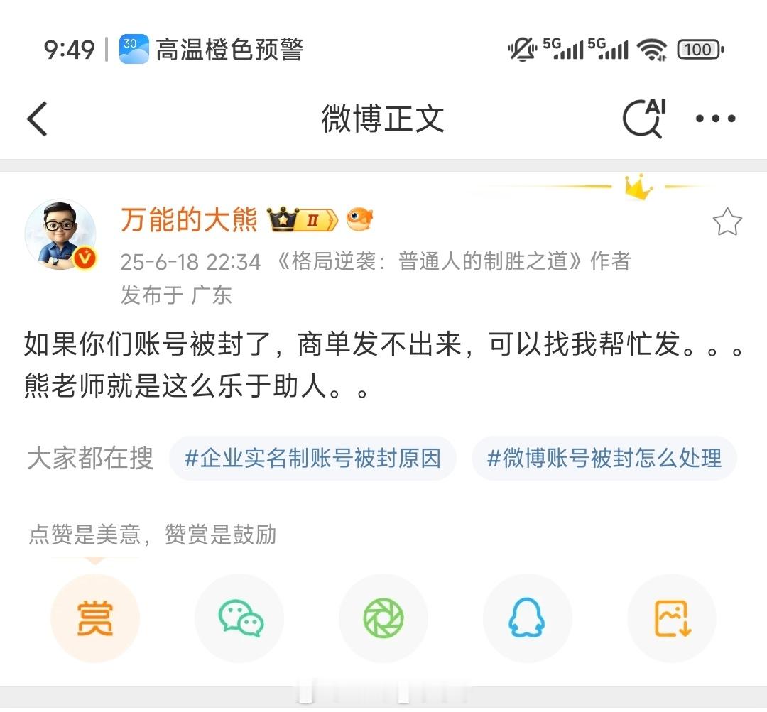 叫你一声，你敢答应吗。。。​​​