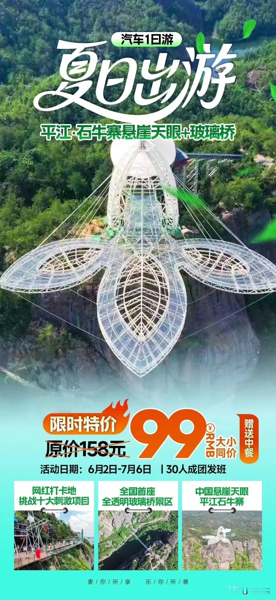 我还是建议大家每周末都出去旅游，原来150现在100都不到，你一边旅游一边拍几张