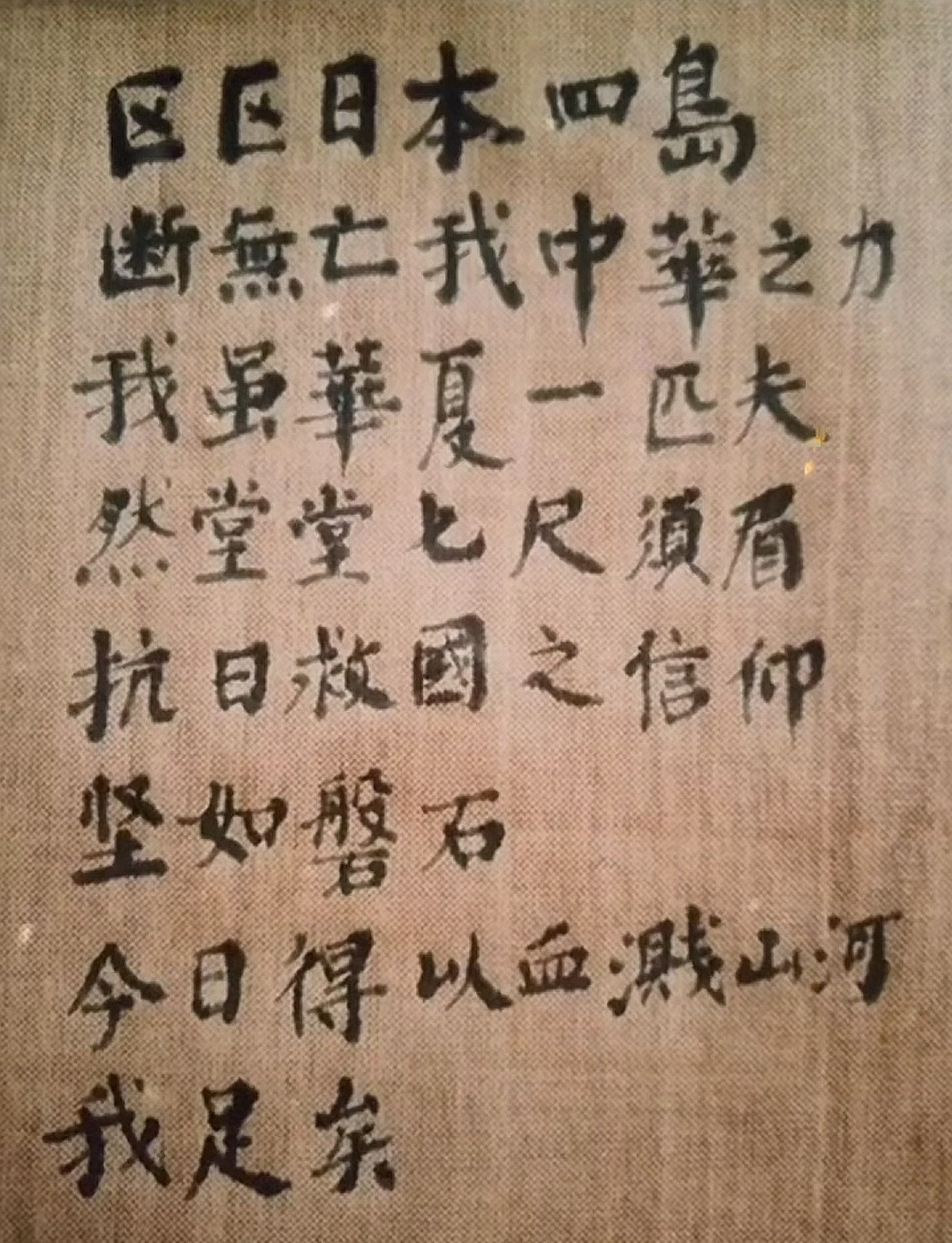 杨靖宇将军就义前的遗言​​​
