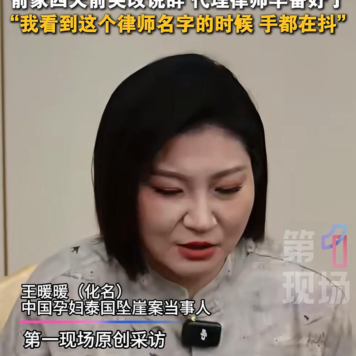 大家发现没王暖暖现在整个人的状态，都很不对劲，注意看她的脸，明显是比之前