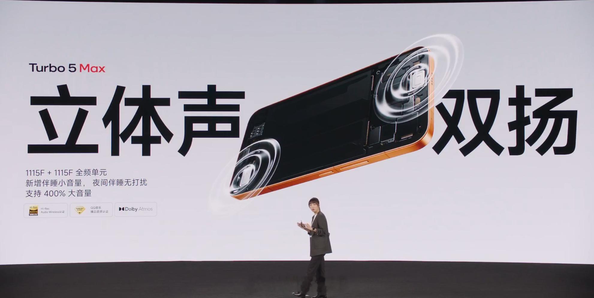 REDMITurbo5Max外围配置：0809X轴线性马达，双11