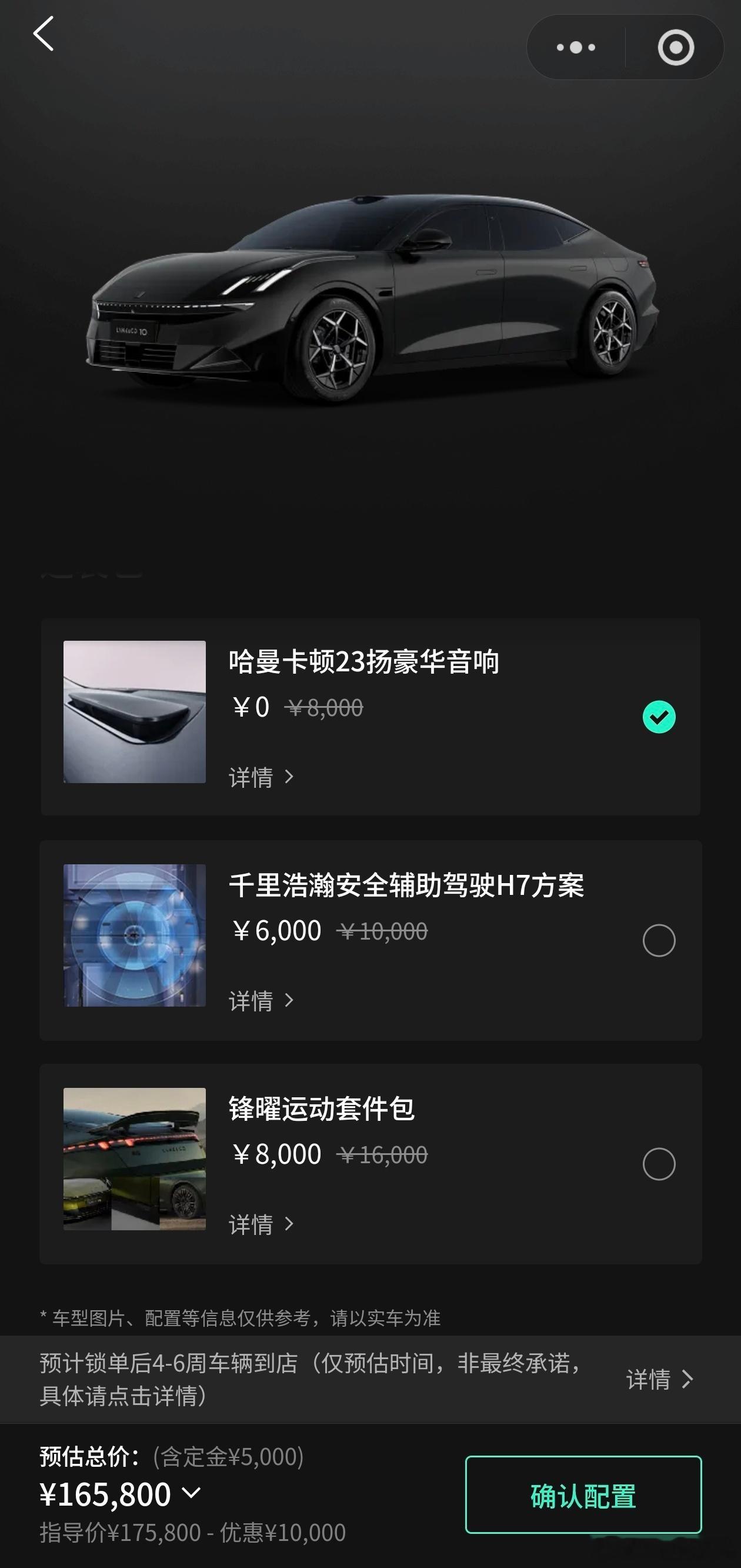 领克10em-p悄悄上了H5的版本差价是6000块钱。主要差异在于orinY和