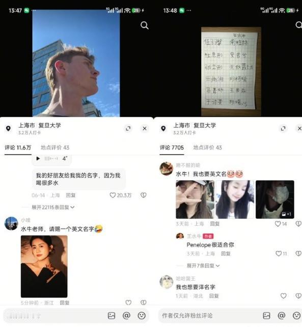“别光顾着骂那个骗人的老外渣男了！看看“王水牛”那条现在已经私密了的评论区，简直